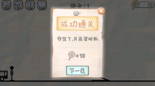 小团团玩游戏_小团游是什么意思_小团最近在玩手机上的游戏