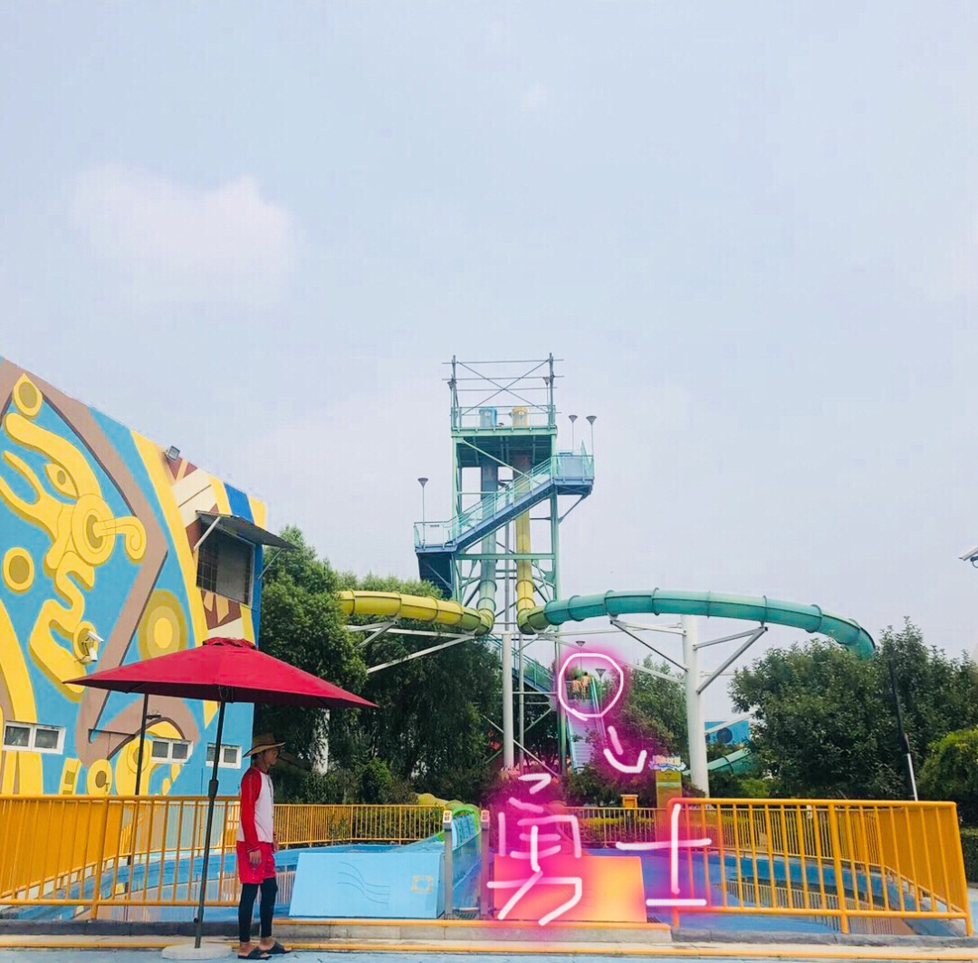 游乐园偷手机游戏_游乐园里的偷吃贼_偷游乐园手机游戏叫什么