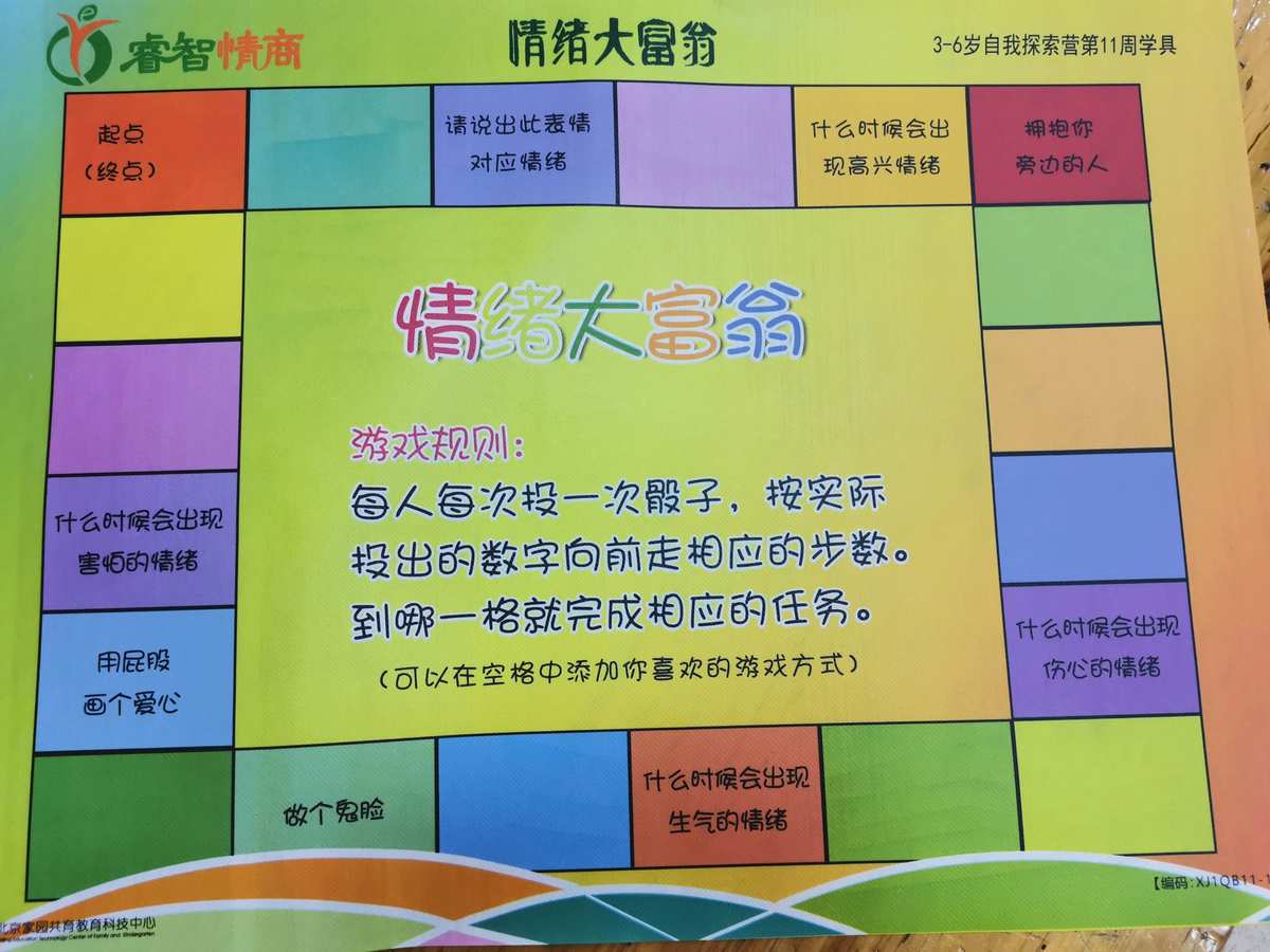 发泄能情绪玩手机游戏嘛_打游戏可以发泄情绪_玩手机游戏能发泄情绪吗