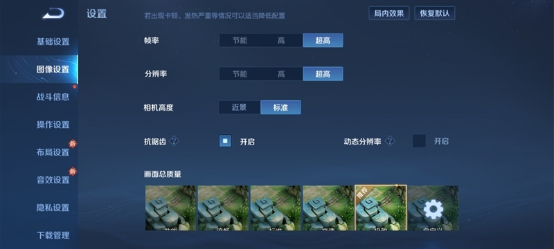 不同手机玩同一游戏_游戏手机 普通手机 异同_游戏手机与普通手机