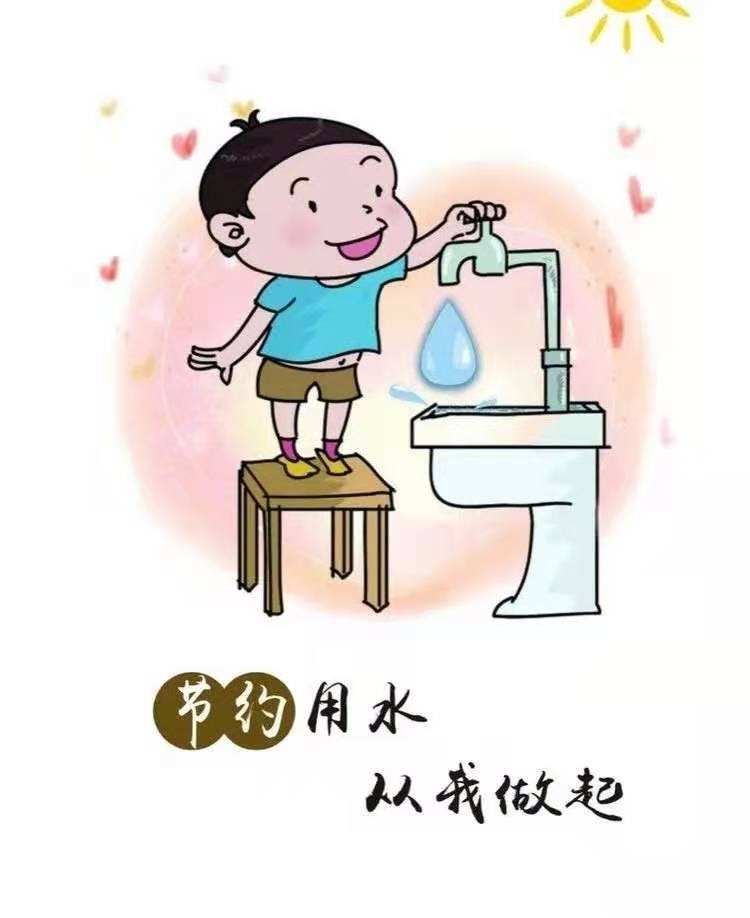 节水日_节水小妙招_节水方法有哪些