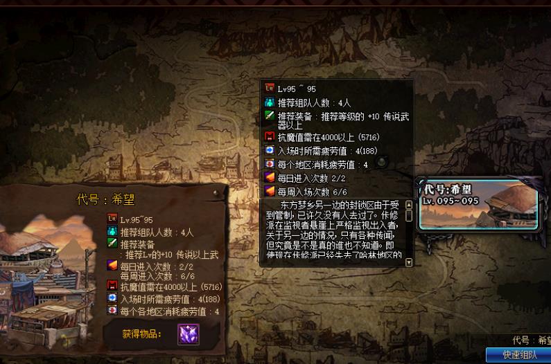 dnf黑暗之眼灵能碎片怎么获得_dnf黑暗之眼灵能碎片_地下城黑暗之眼灵能碎片怎么用