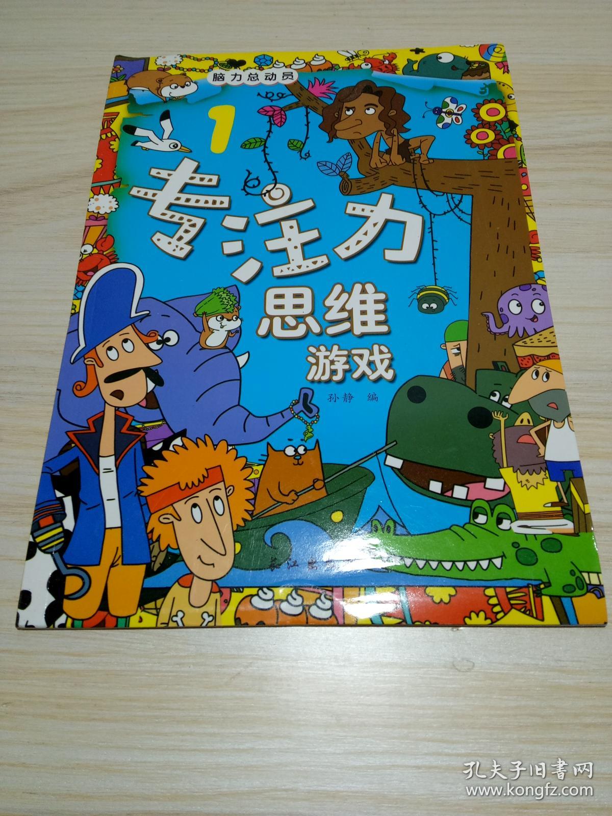 在线文字游戏免费_文字游戏在线下载安卓手机_安卓文字软件