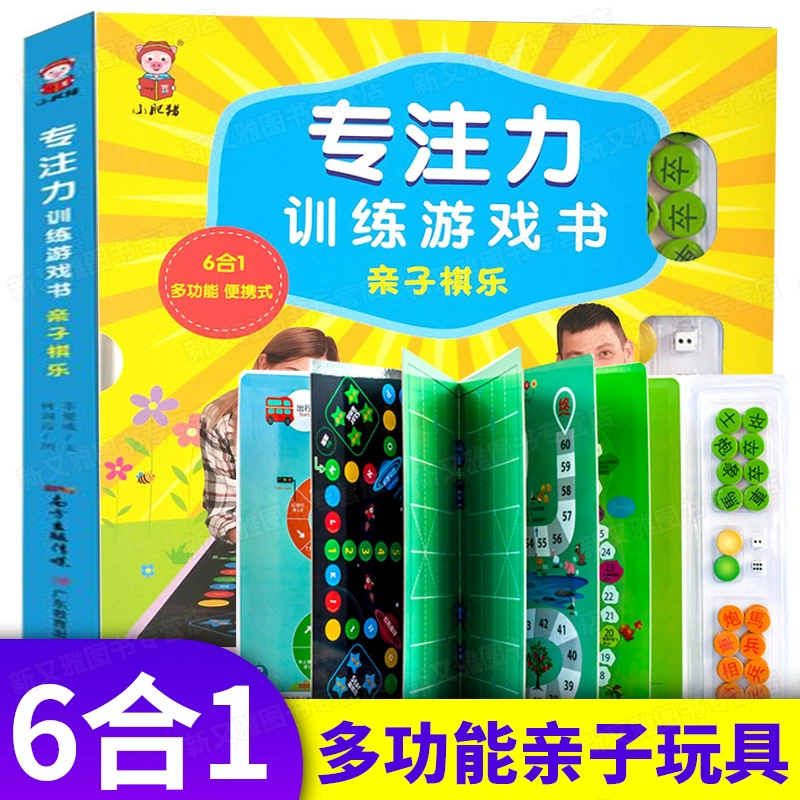 小孩玩的手机益智游戏_小孩子玩的益智类手机游戏_小孩益智小游戏手机