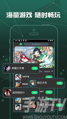 平台手机包括游戏吗_游戏全平台包括手机_平台的游戏