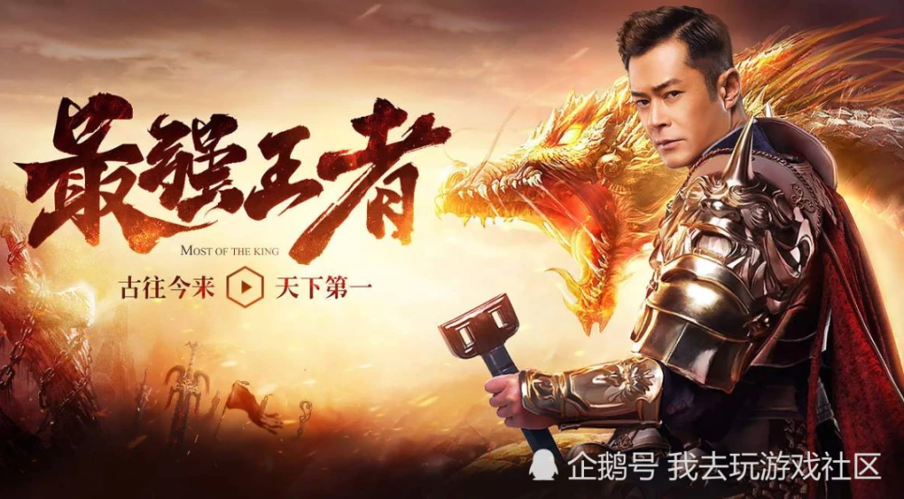代言吴奇隆手机游戏有那些_代言吴奇隆手机游戏有什么_吴奇隆代言手机游戏有哪些