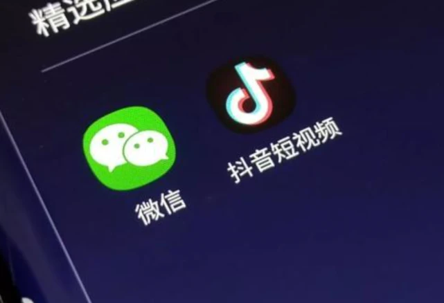抖音微信加方法号通过了怎么办_抖音微信加方法号通过怎么加_通过抖音号加微信方法