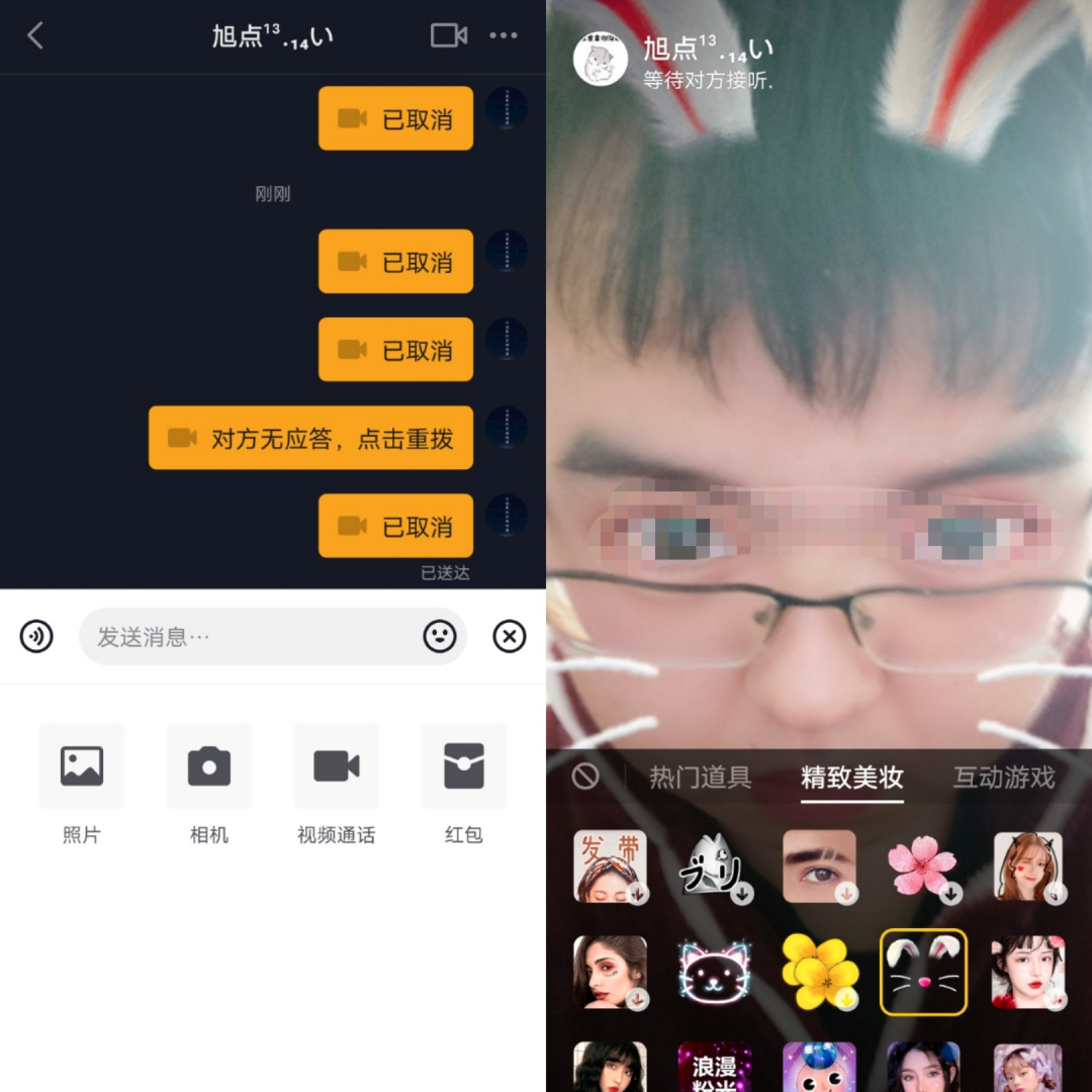 抖音微信加方法号通过了怎么办_抖音微信加方法号通过怎么加_通过抖音号加微信方法