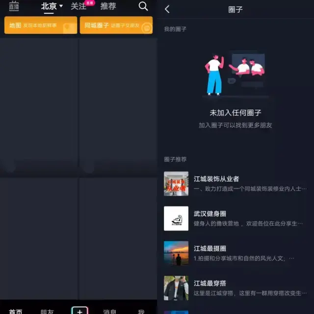 通过抖音号加微信方法_抖音微信加方法号通过了怎么办_抖音微信加方法号通过怎么加