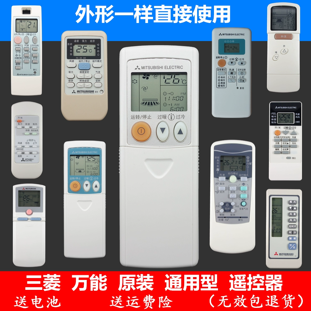 春兰空调万能遥控器手机版_万能空调遥控器怎么使用春兰_春兰空调万能遥控器手机版