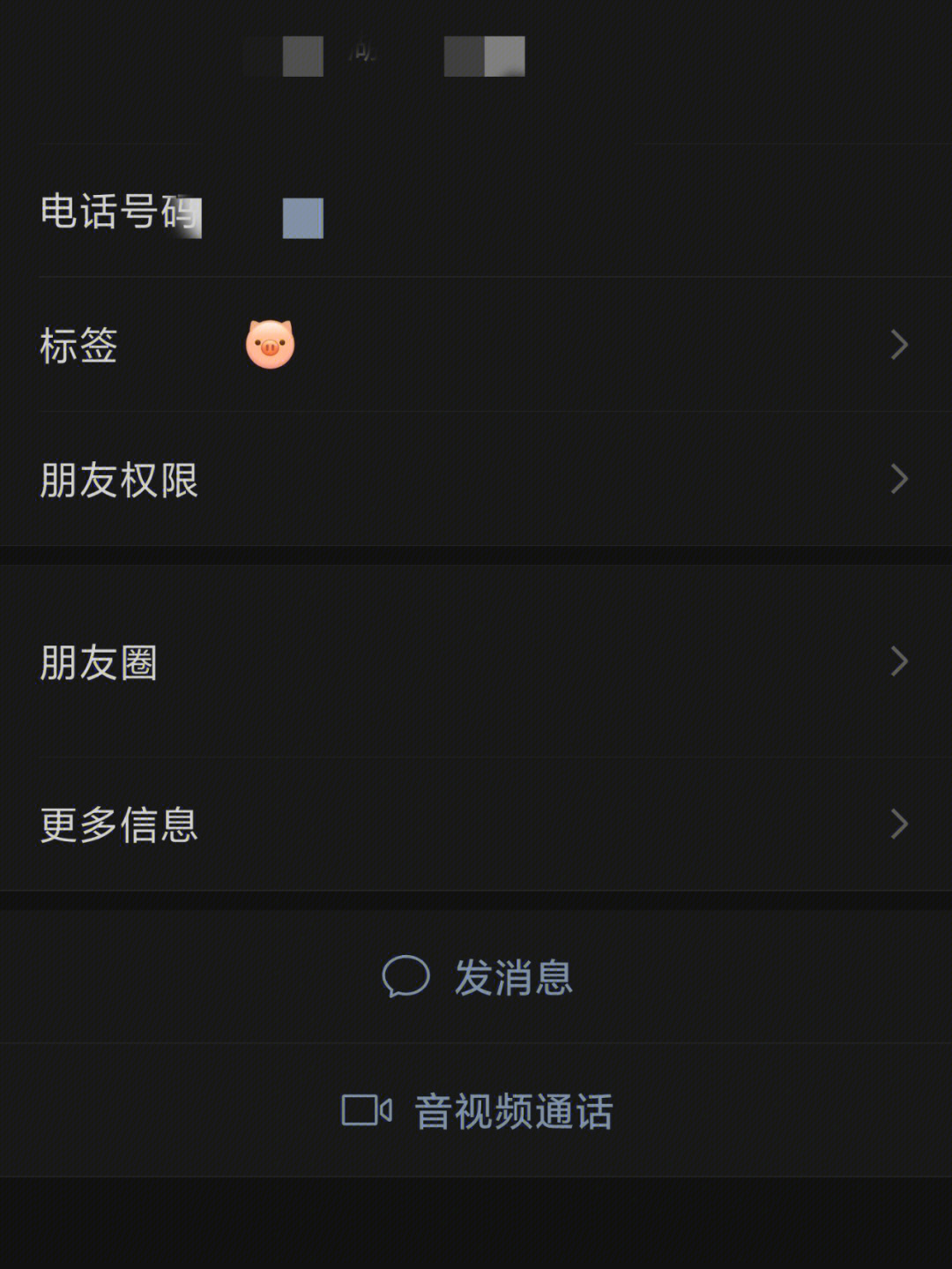 手机开语音打游戏黑屏_游戏时开语音手机黑屏了_开语音玩游戏黑屏
