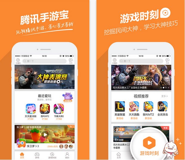 腾讯游戏优化软件_腾讯游戏优化好的手机游戏_腾讯手机优化大师