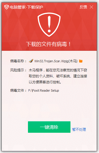 360杀毒软件官方网站_杀毒软件360免费下载_杀毒官方网站软件360浏览器