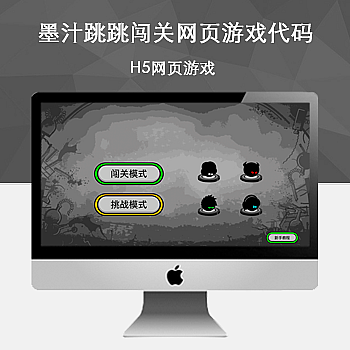 网站小游戏源码_网页手机小游戏源码_手游源码网站