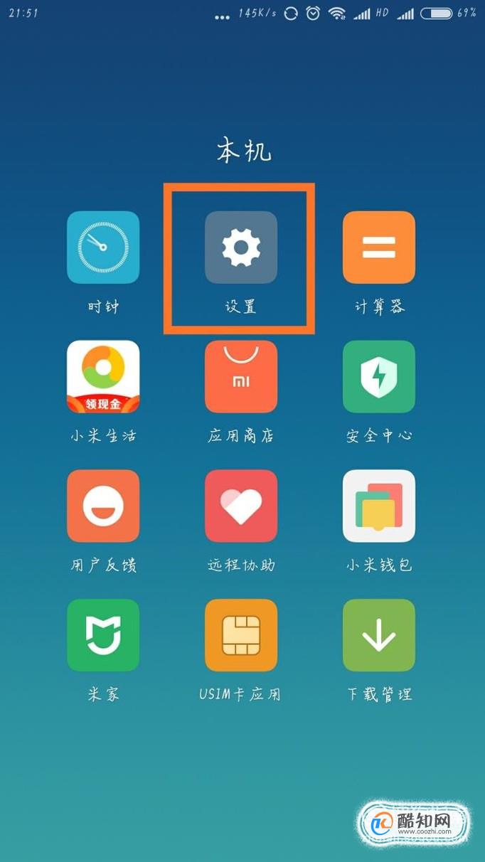 小米手机不用游戏_小米手机游戏用微信登陆_小米手机游戏用什么登录