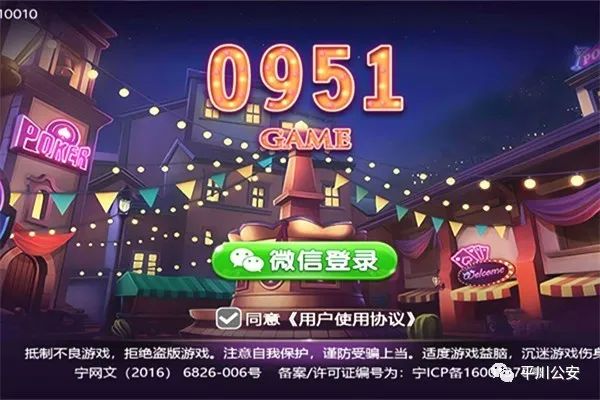 投注真人手机游戏违法吗_手机真人投注游戏_投注真人手机游戏有哪些