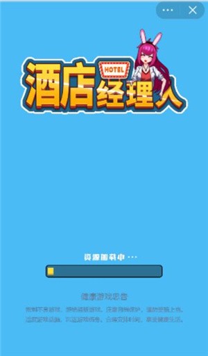 做东西手机游戏_手机游戏用什么做_东西手机做游戏怎么弄