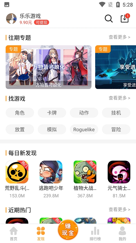游戏库怎么安装手机_安卓游戏库_android下载库