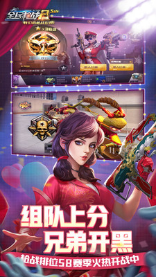 腾讯游戏海外版_腾讯出的外服吃鸡游戏_腾讯外服手机游戏