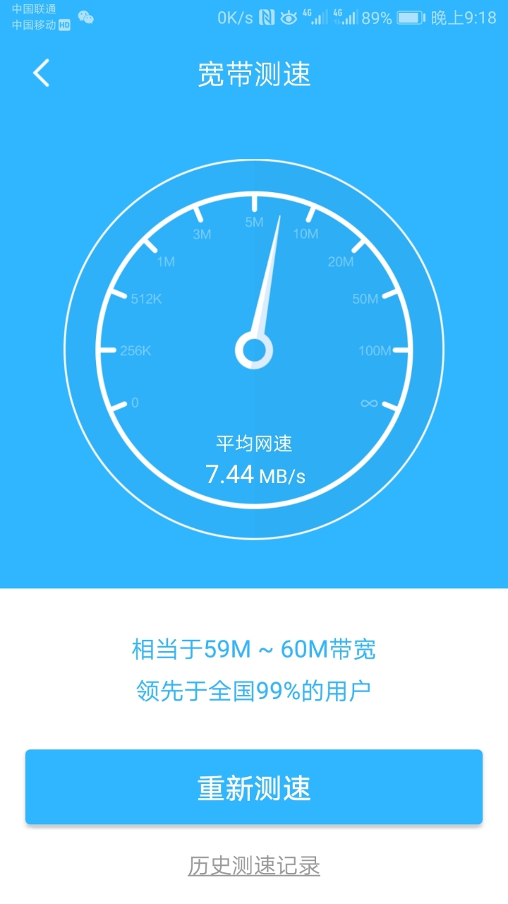 用wifi手机玩不了游戏_玩手机游戏用什么手机_玩手机游戏用英语怎么写