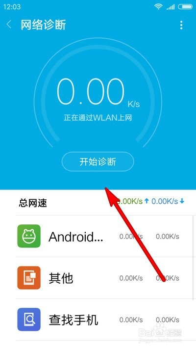 用wifi手机玩不了游戏_玩手机游戏用英语怎么写_玩手机游戏用什么手机