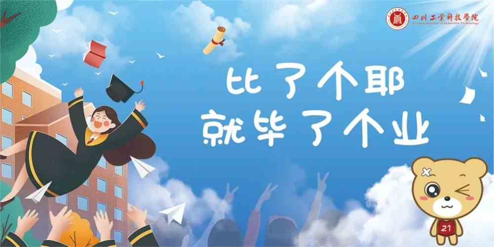 大学生每年毕业是几月份_大学毕业是每年的几月几日_每年大学毕业几月几日