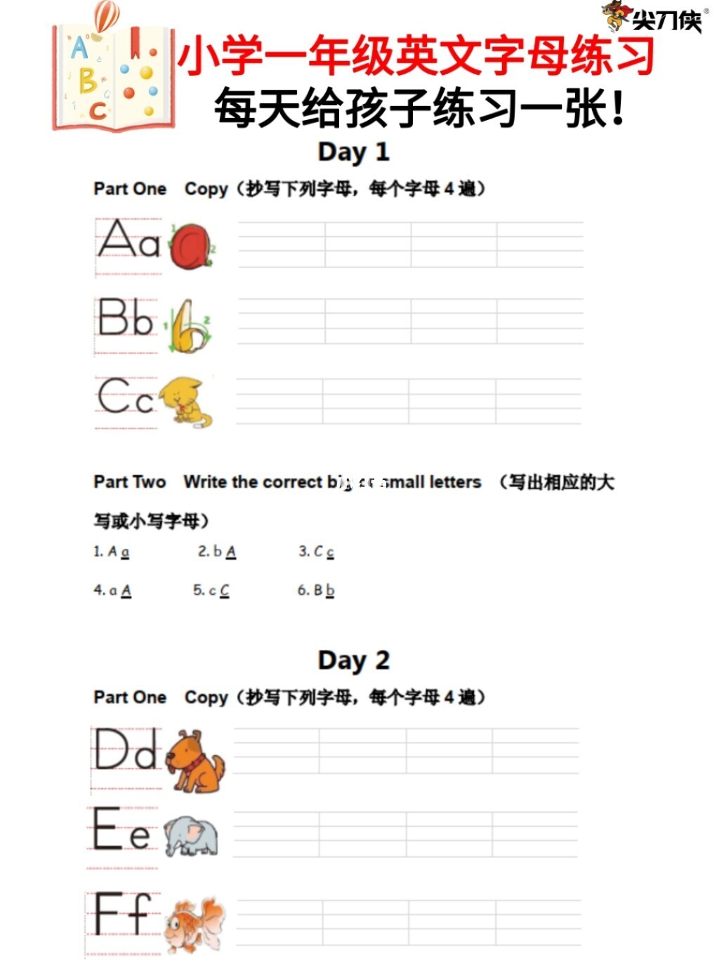 填字游戏安卓_填字手机游戏软件_填字手机游戏