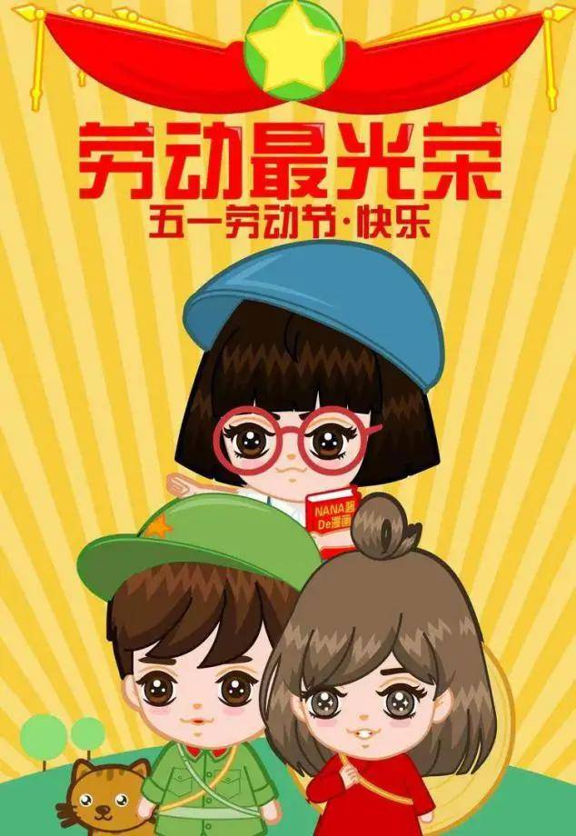 2020.5.1法定假几天_5.1假期2022法定假日几天_20215.1法定假
