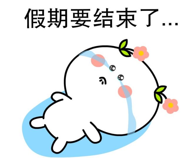 2020.5.1法定假几天_5.1假期2022法定假日几天_20215.1法定假