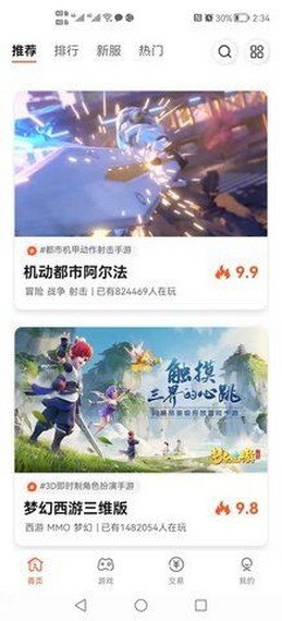 年轮游戏官网_游戏年轮手机登不了_登年轮手机游戏叫什么