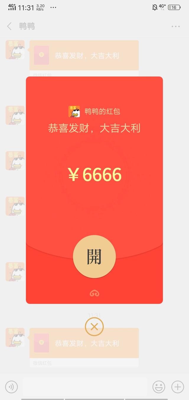 红包抢手机游戏有哪些_游戏手机抢红包_红包抢手机游戏是真的吗