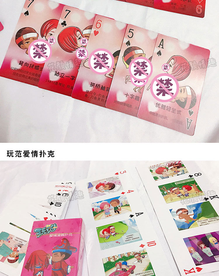 拿扑克牌做盒子_用扑克牌做手机游戏盒子_怎样用扑克牌做盒子视频