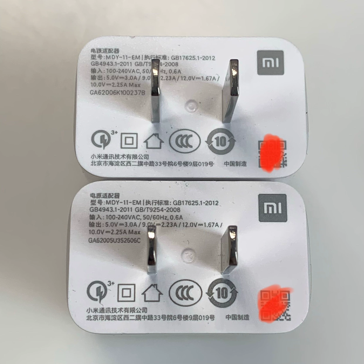 好用的充电器品牌_充电器推荐榜_游戏手机充电器品牌推荐