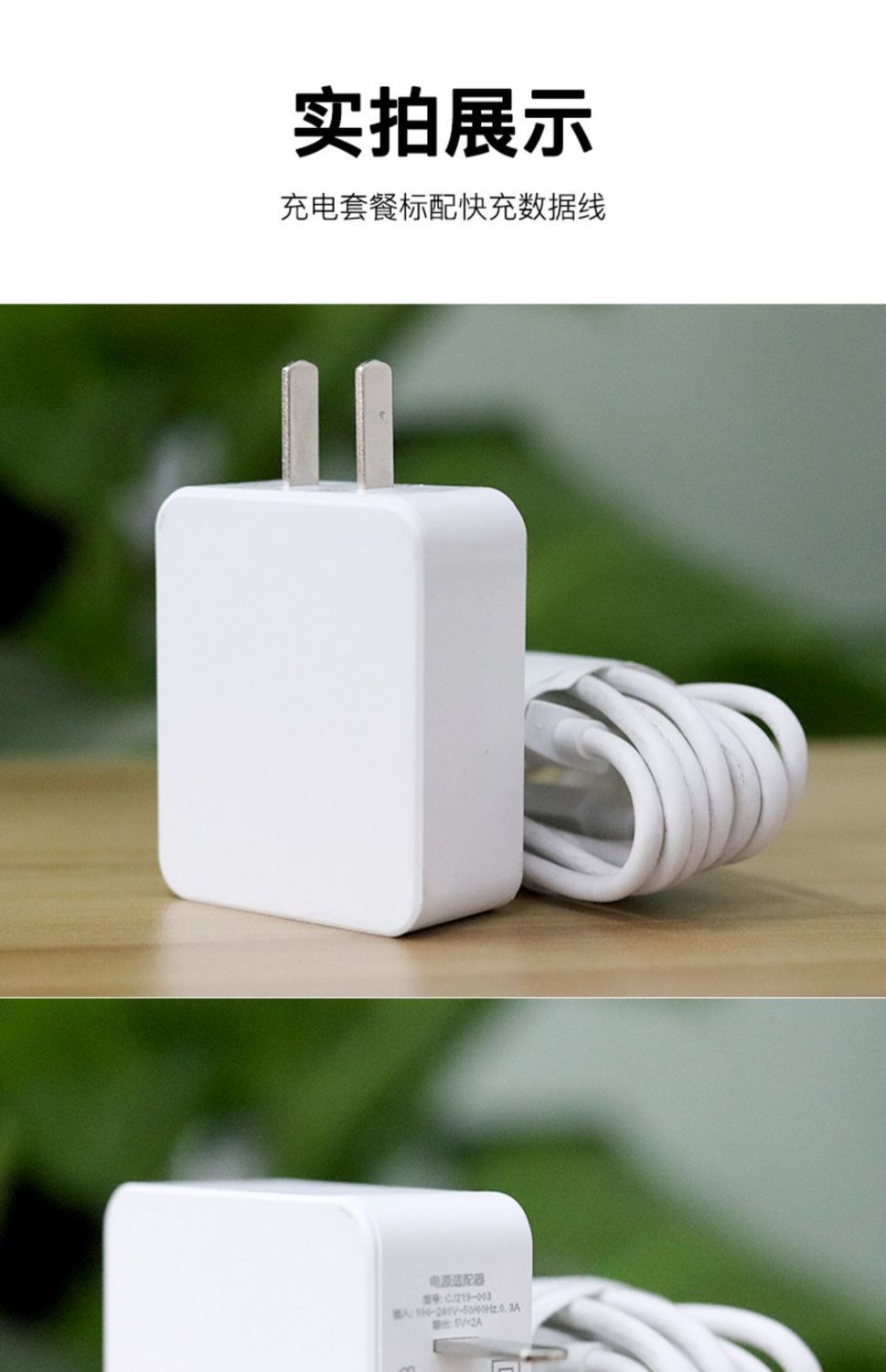 充电器推荐榜_游戏手机充电器品牌推荐_好用的充电器品牌
