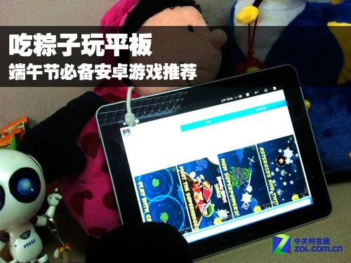 游戏手机和平板区别在哪_平板和手机玩游戏区别_平板区别手机游戏有哪些