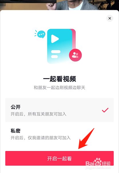 视频权限圈设置朋友号怎么设置_朋友圈视频号怎么设置权限_微信朋友圈视频可以设置权限
