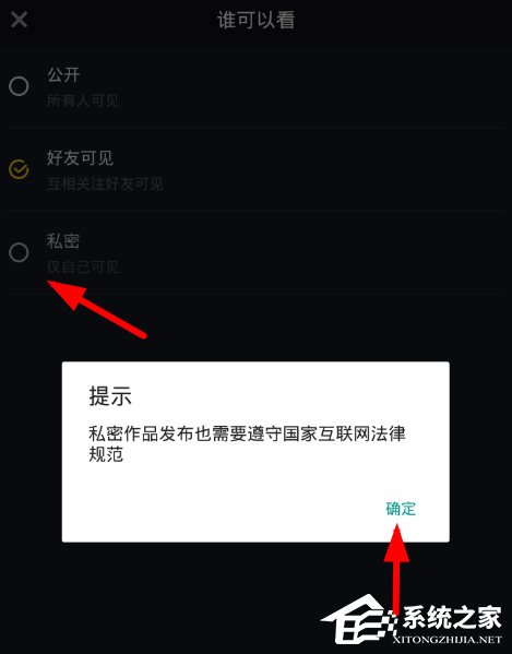 微信朋友圈视频可以设置权限_朋友圈视频号怎么设置权限_视频权限圈设置朋友号怎么设置