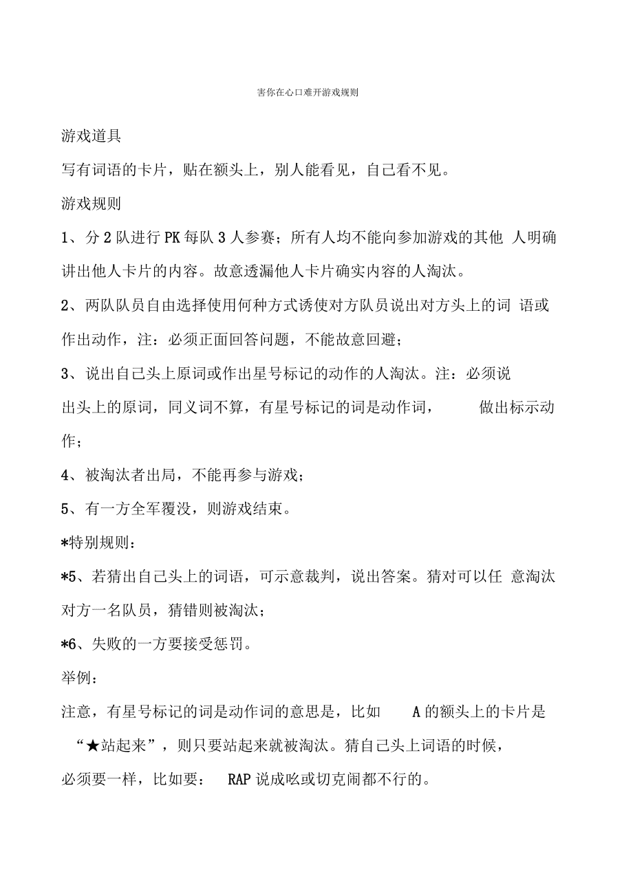 游戏上分最快的手机排名_手机游戏排面_手机游戏分成