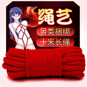 束缚游戏手机下载_束缚游戏手机下载_束缚游戏手机下载