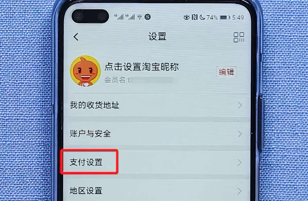绑定支付淘宝宝可以用花呗吗_绑定支付淘宝宝可以用吗_一个支付宝可以绑定几个淘宝