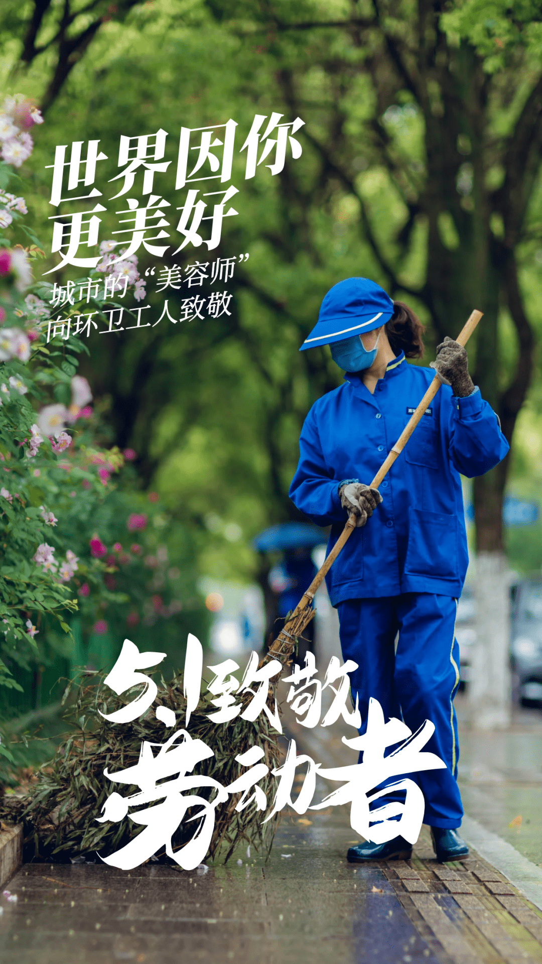 关于劳动节的名言名句_名人名言短句劳动节_名人名言劳动节的