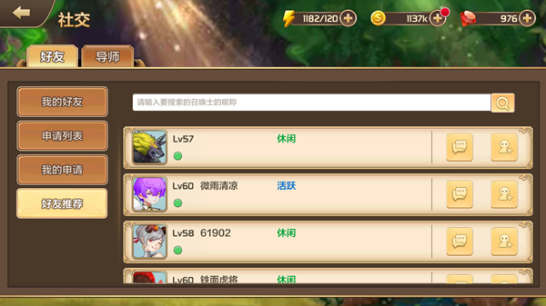 睡懒觉手机游戏_可睡懒觉的游戏电话销售_睡觉游戏app