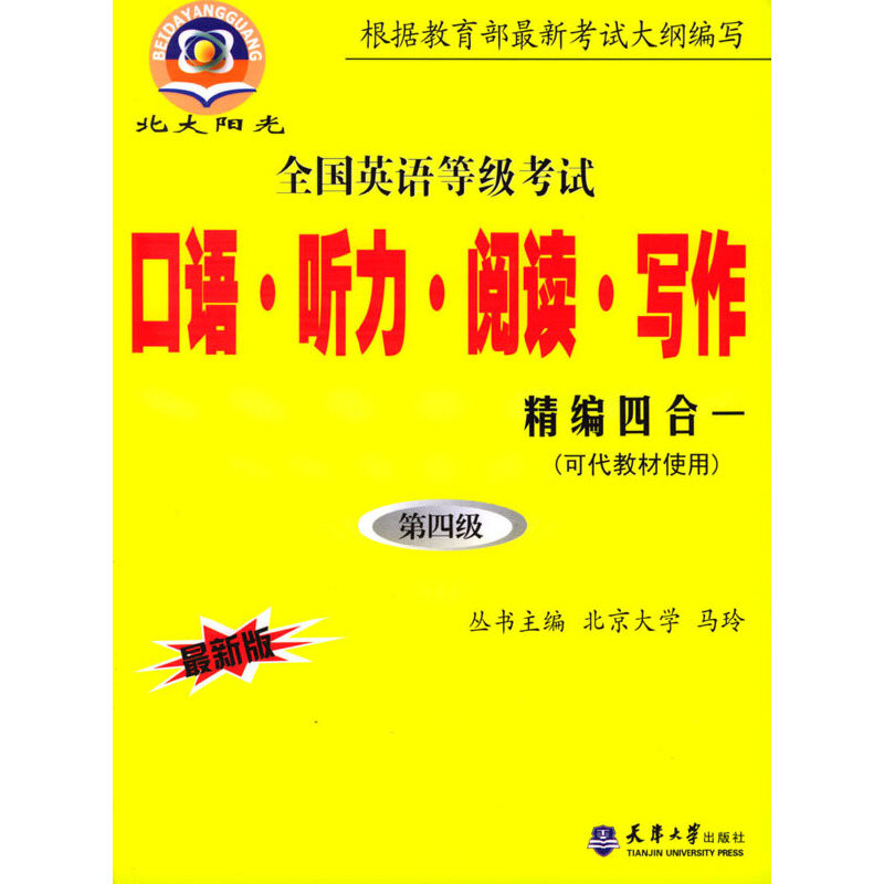 英文眨眼怎么说_眨眼英文_英文眨眼睛