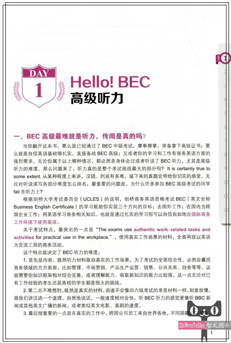 英文眨眼怎么说_眨眼英文_英文眨眼睛