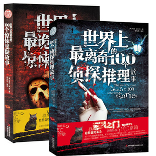 有个游戏叫什么侦探_无锡侦探_无锡侦探游戏手机