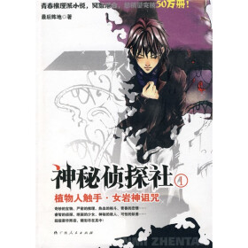 无锡侦探游戏手机_无锡侦探_有个游戏叫什么侦探