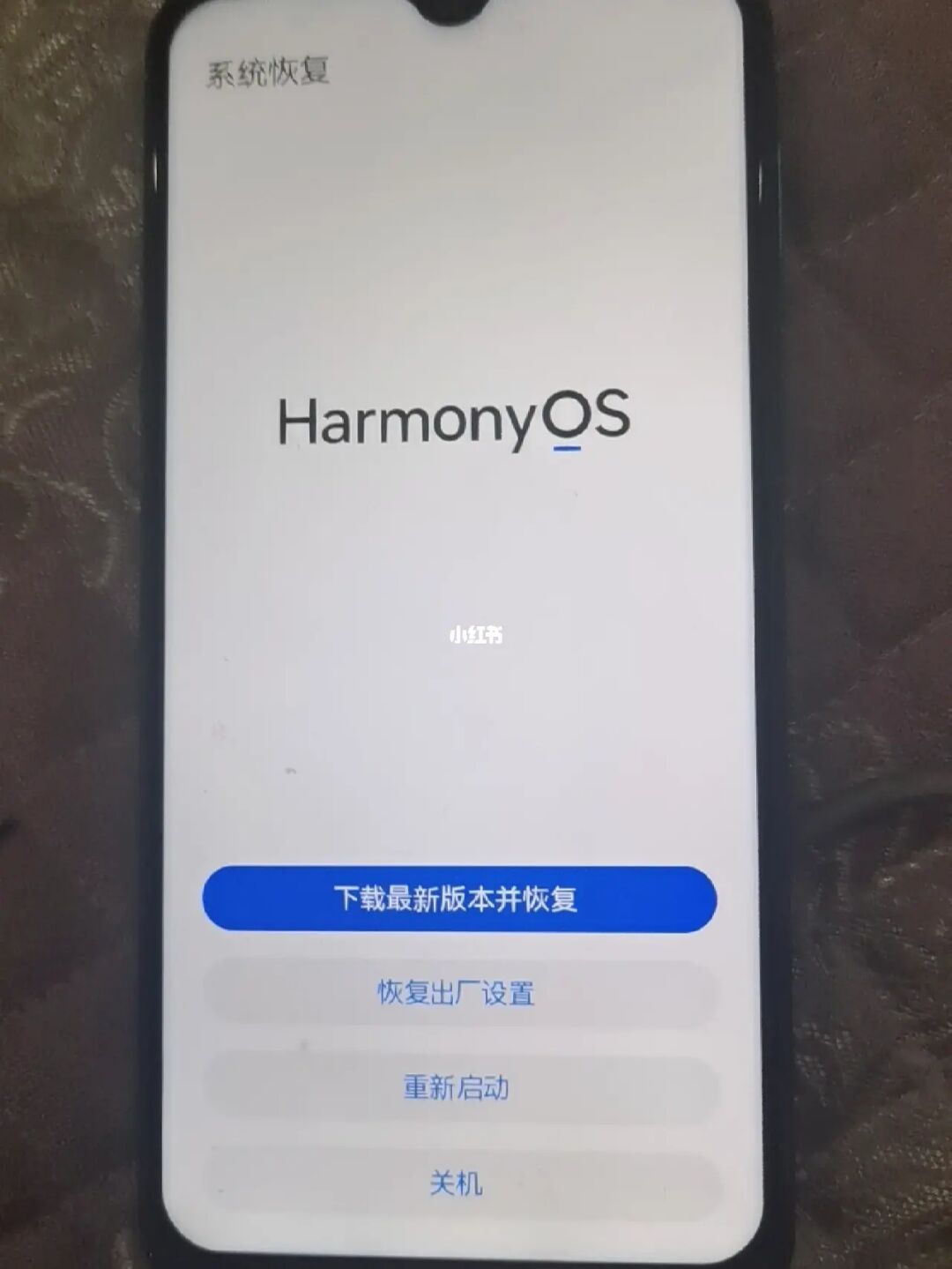 手机强制重启华为怎么操作_华为手机怎么强制重启手机_手机强制重启华为怎么弄
