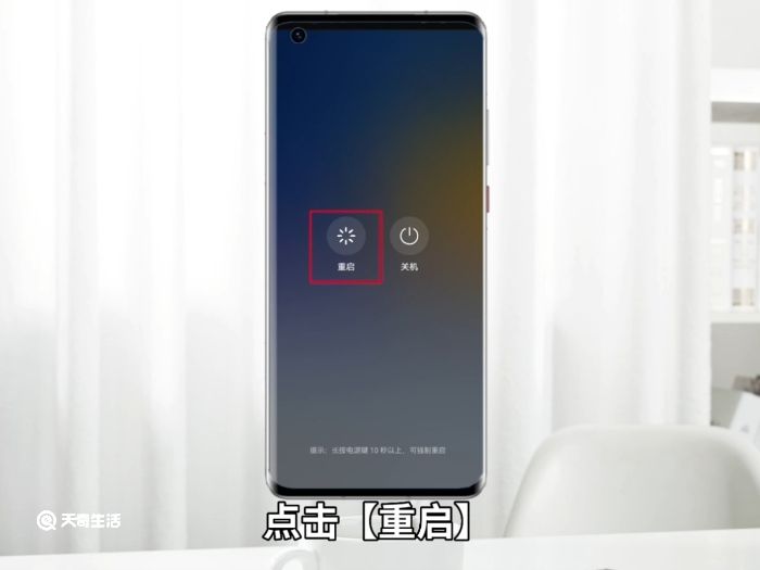 手机强制重启华为怎么操作_华为手机怎么强制重启手机_手机强制重启华为怎么弄