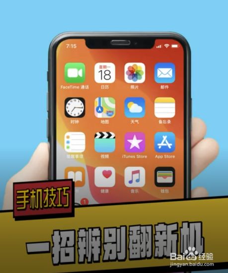 翻新手机游戏怎么玩_游戏手机翻新_翻新机打游戏怎么样