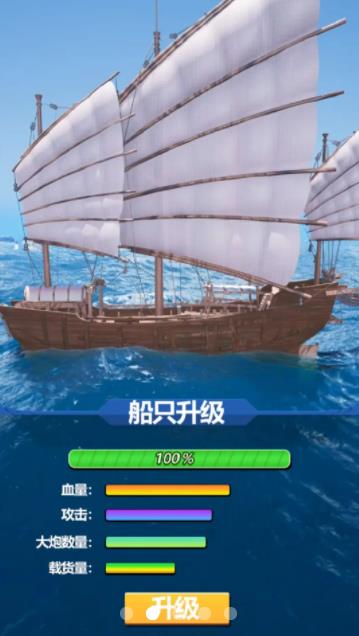 远航游戏_远航游戏2022最新版_远航游戏中心为什么不能玩
